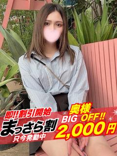 隣の奥様＆隣の熟女 和歌山店 outcall escort service KAEDE