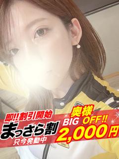隣の奥様＆隣の熟女 和歌山店 안마(데리버리) NOKKO