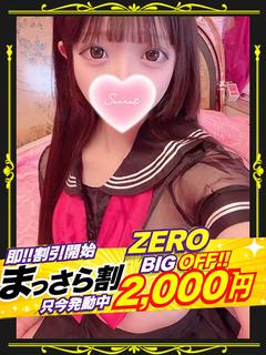 隣の奥様＆隣の熟女 和歌山店 안마(데리버리) NANO