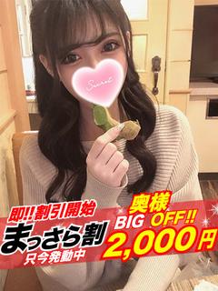 隣の奥様＆隣の熟女 和歌山店 デリヘル MIU