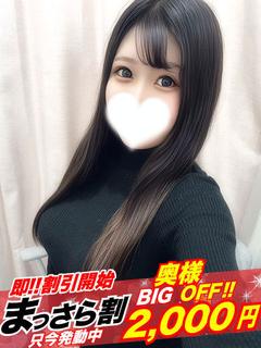 隣の奥様＆隣の熟女 和歌山店 outcall escort service SHIRAYUKI