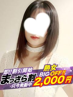 隣の奥様＆隣の熟女 和歌山店 outcall escort service SHIORI