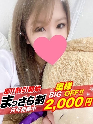 隣の奥様＆隣の熟女 和歌山店 上門服務 SAKI