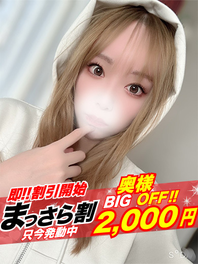 隣の奥様＆隣の熟女 和歌山店 上门服务 MARI