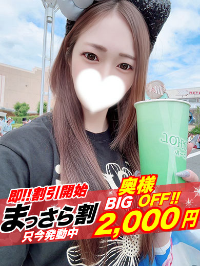   RIONA