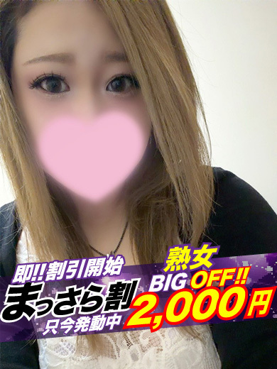 隣の奥様＆隣の熟女 和歌山店 안마(데리버리) AMI