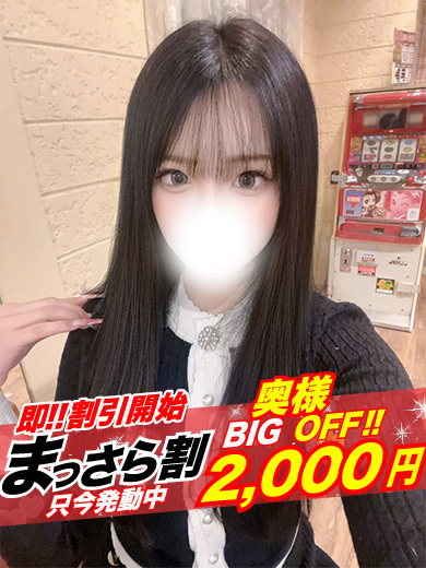   NONOKA