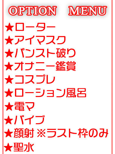隣の奥様＆隣の熟女 和歌山店 outcall escort service ARISU