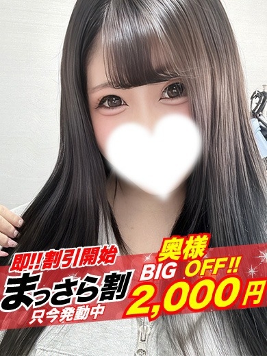 隣の奥様＆隣の熟女 和歌山店 안마(데리버리) SHIRAYUKI