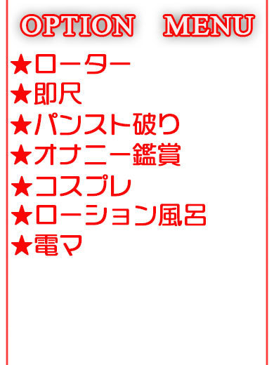 隣の奥様＆隣の熟女 和歌山店 上门服务 MITSUKI
