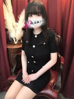 神波 キラ
