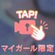実は、、