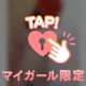セクシー(*´Д｀)