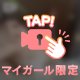 しょうぶってどんな香りなんでしょうね(*´ω｀*)