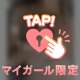 お礼日記♡ぷるぷるの足と腕💪笑