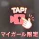 🎦何気ない日常🍀