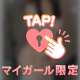 素敵な声に(*´ω｀*)