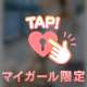 こんにちは♡
