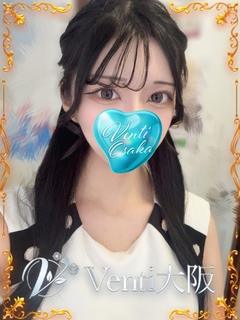 Uber大阪 デリヘル MOEKA