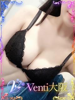 Uber大阪 데리헤루 RUNA