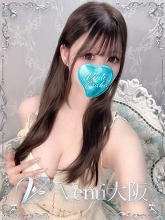 Uber大阪 안마(데리버리) RIA