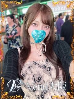 Uber大阪 안마(데리버리) AMU