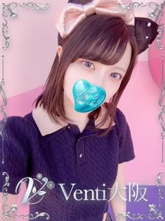 Uber大阪 안마(데리버리) KOHAKU