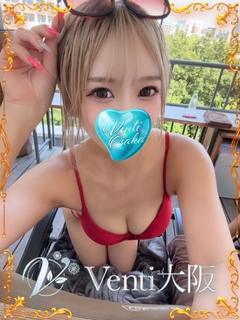 Uber大阪 안마(데리버리) HOTATE