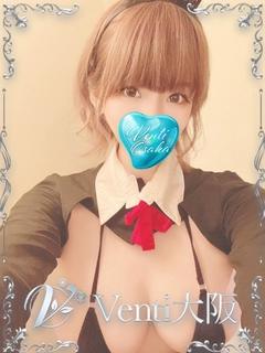 Uber大阪 안마(데리버리) RUA