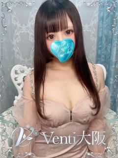 Uber大阪 안마(데리버리) FUWARU