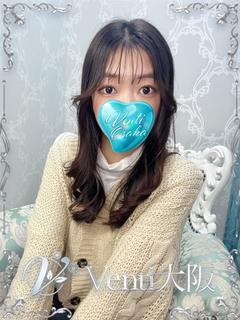 Uber大阪 안마(데리버리) WAKA