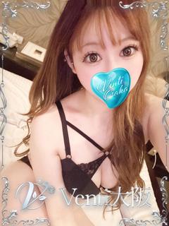 Uber大阪 안마(데리버리) MIRAIMIRAI