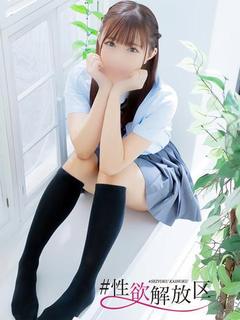 ＃性欲解放区 ホテヘル(店舗) MOCHIZUKI YUME