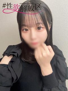 ＃性欲解放区 ホテヘル(店舗) FUYUNOAISU