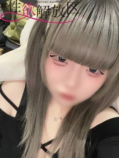 ＃性欲解放区　梅田人妻性感デトックスサロン ホテヘル(店舗) KUROMIYAKUROMI