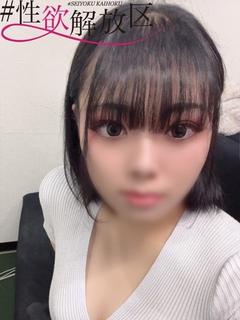 ＃性欲解放区 ホテヘル(店舗) HARUAnnalS〇X