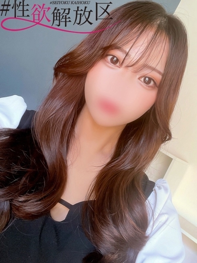 ＃性欲解放区　梅田人妻性感デトックスサロン ホテヘル(店舗) AKANE💋