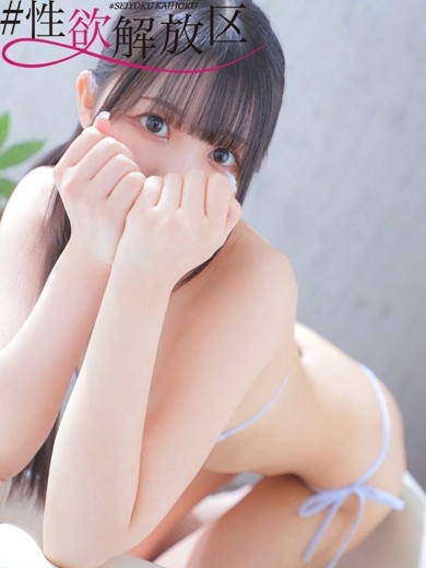 ＃性欲解放区　梅田人妻性感デトックスサロン ホテヘル(店舗) HIIRAGI MIRI