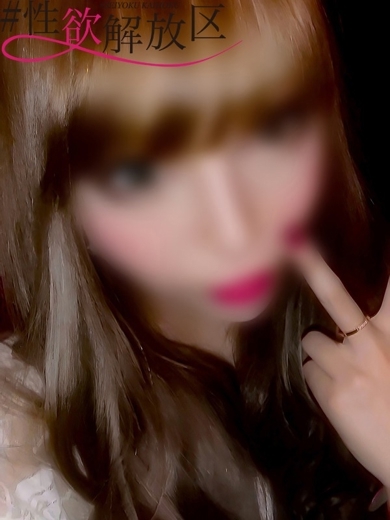 ＃性欲解放区 ホテヘル(店舗) RIKA