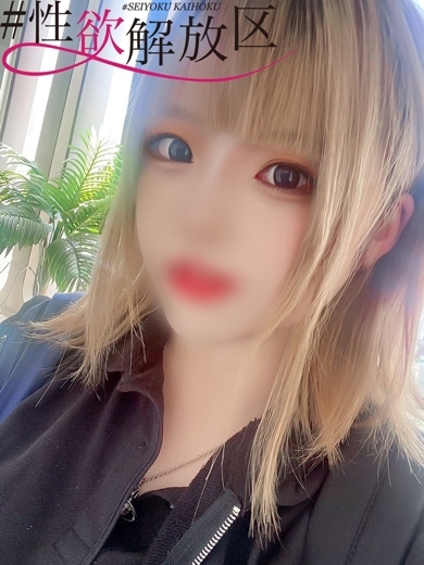 ＃性欲解放区 ホテヘル(店舗) HAZUKI