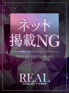 れいな