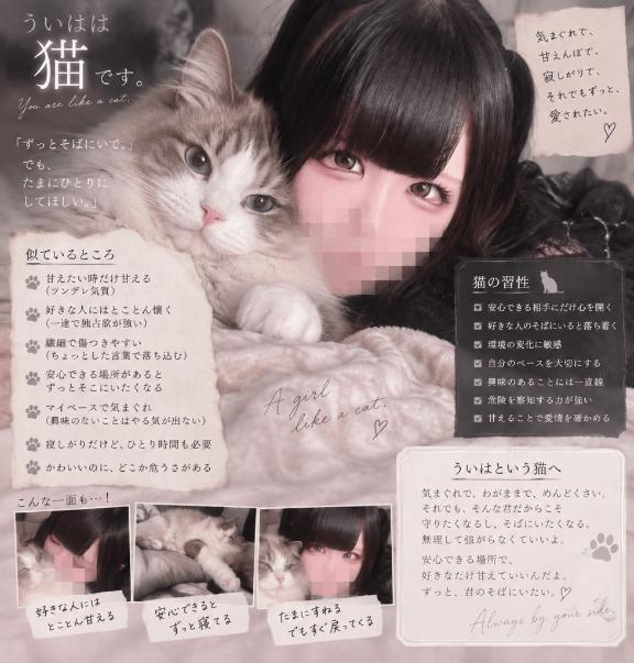 寂しがり💕