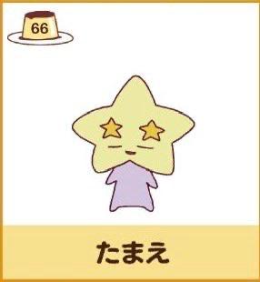 ごめんなさい😿
