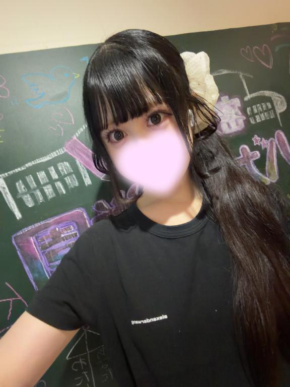 して？♡