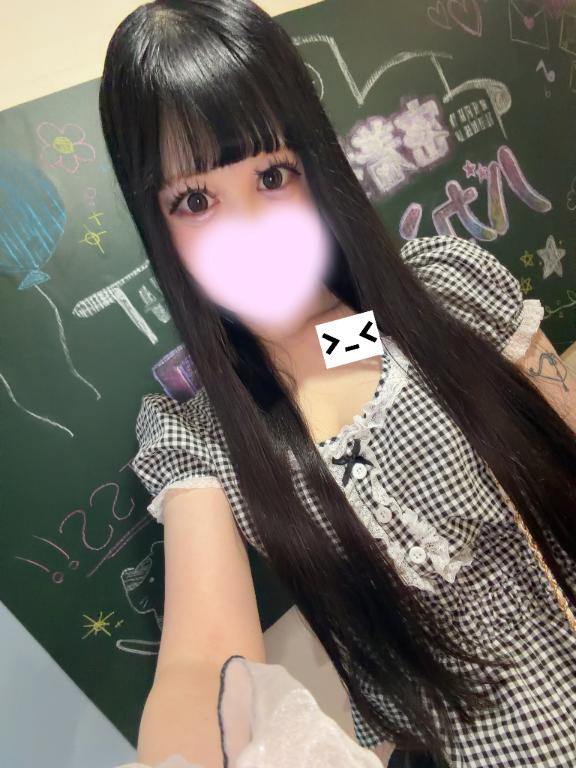 久しぶり♡