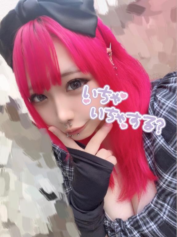 えちえちモードで待ってる💓