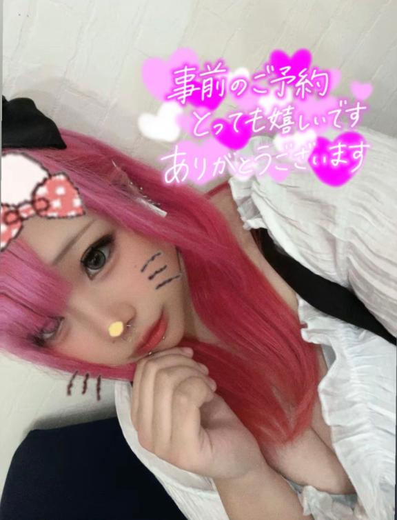 🦋ご予約ありがとう🦋