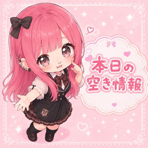 🧡残り2枠🧡