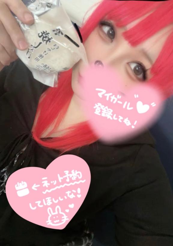 ご予約ありがとう💓