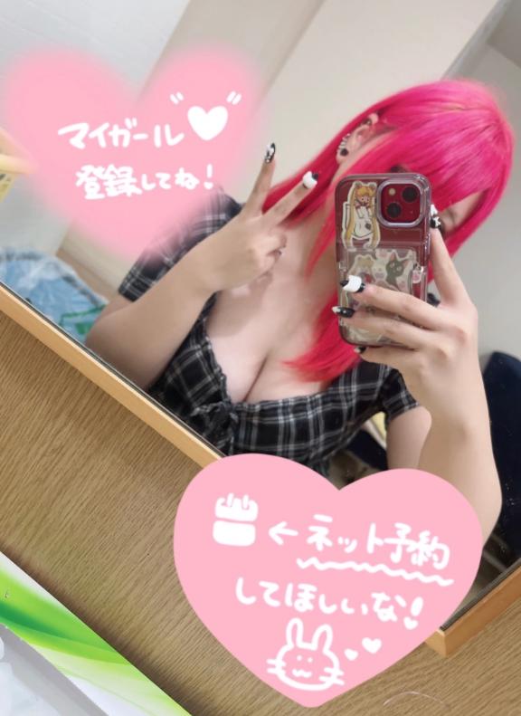 足りないなぁ？？？